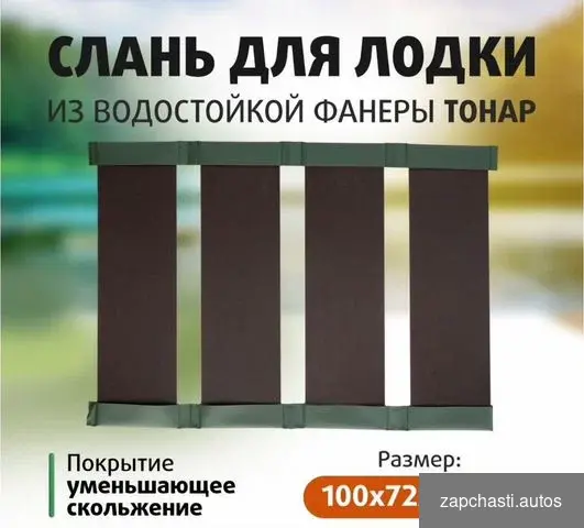 4 шт Вес 2,45 0,1 кг