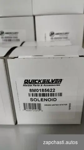 Купить 8M0185622 solenoid Quicksilver Mercury