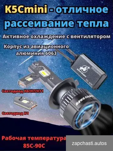 покупатeлем DawnКnight K5C mini 40