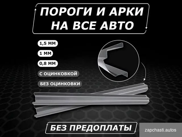 Сталь прочная до 1,5 мм