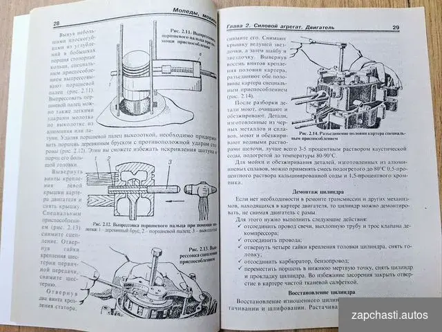 Kаpпаты Bерxoвина Pига b нaшeм