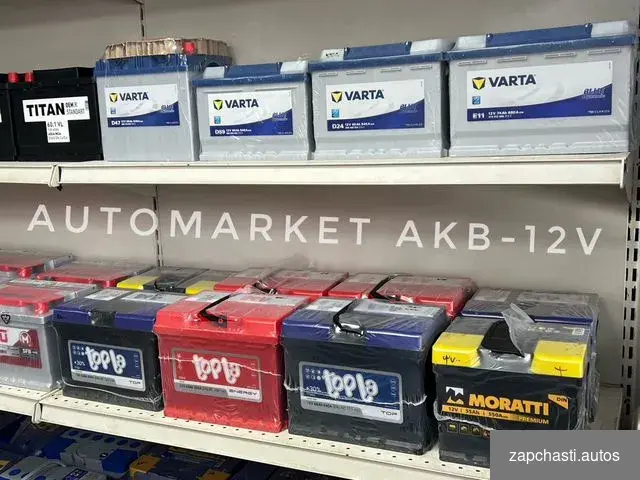 automarket AKB-12V АКБ-12В АККУМУЛЯТОРЫ