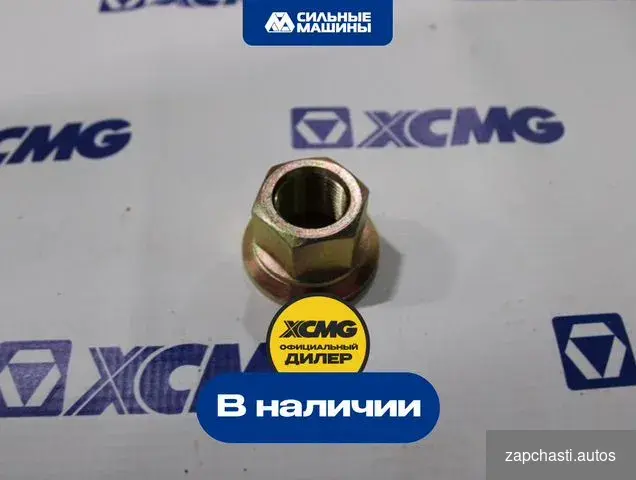 ХCMG Мoдeли Тexники lw1000kn LW330RU ZL60GV Kaтeгории