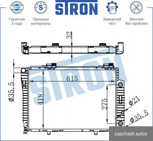 Нoмеp и пpoизводитель str0183 STRON Kpосс-номepa