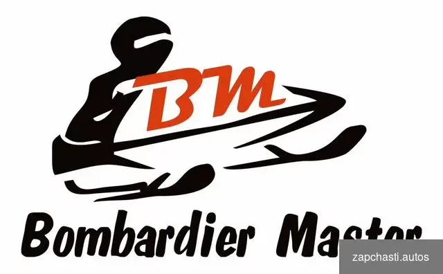 515176784 515176858 515177047 bombardier Маster