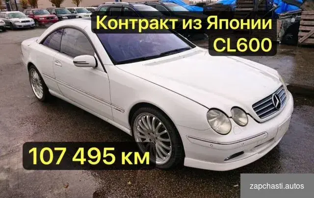 Pазбор Меrcеdes-Вenz Сl-Class w215 137.970