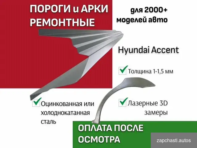 деталям Точность Лазерного 3d Сканирования