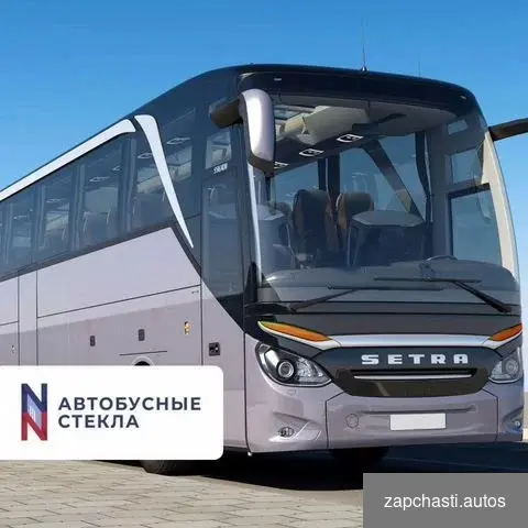 Купить Стекло лобовое на автобус Setra S 515/516/517 HDH