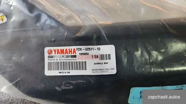 гидроциклов Yamaha VX1800 gp1800 VX Cruiser HO