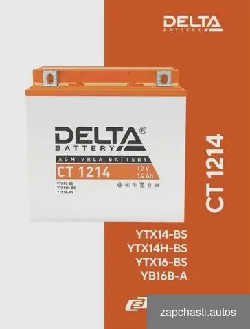 Купить Аккумулятор для мото,тех delta CT 1214 200 А- 14 А