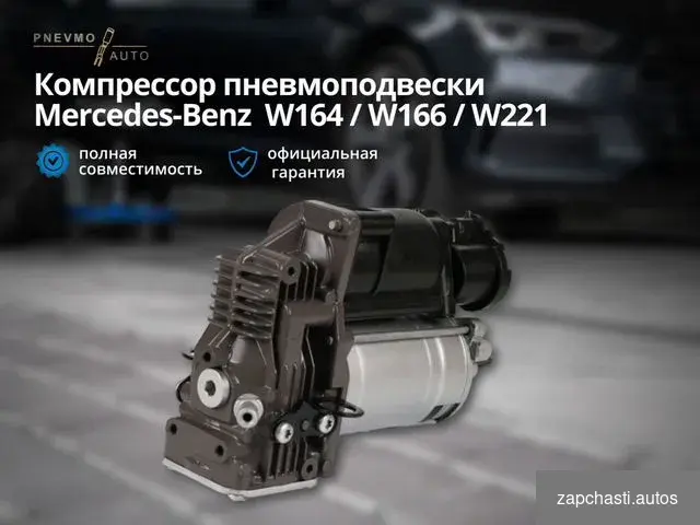 модели автомобилей Мерседес s W221 W222 221