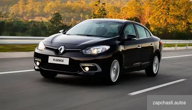 Разбор renault fluence. По запчастям #0 купить