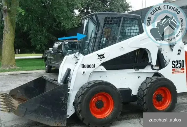 Купить Стекло лобовое на Бобкэт Bobcat 250