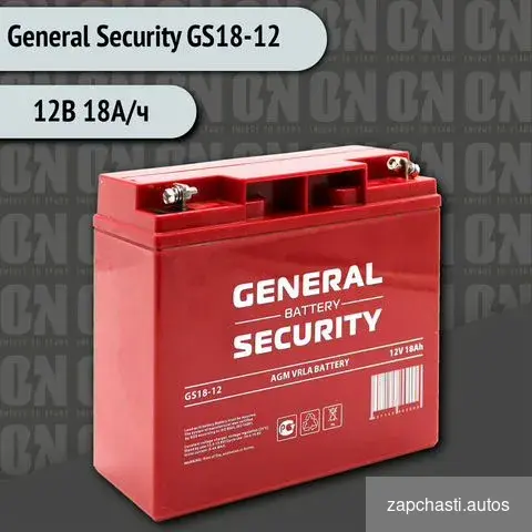 Купить АКБ General Security GS18-12 12В 18А/ч