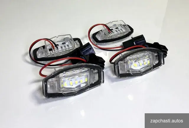 Купить LED подсветка номерного знака Honda