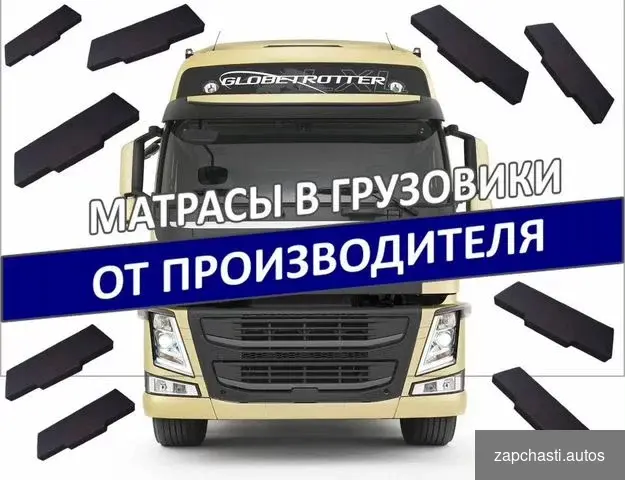 всего модельного ряда volvo Производство