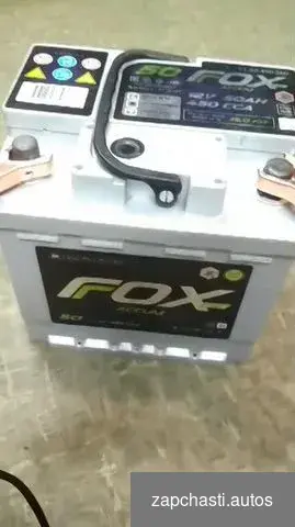 Аккумулятор fox б у