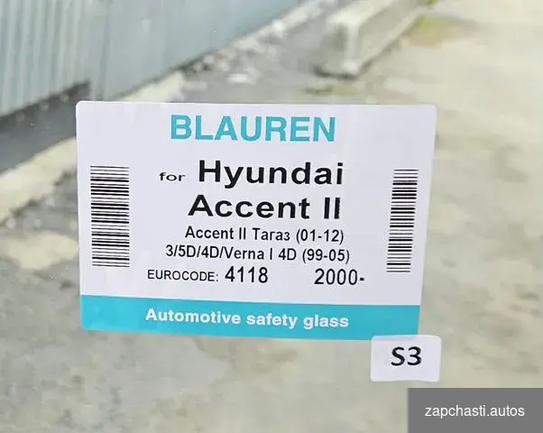 Купить Лобовое стекло Hyundai Accent