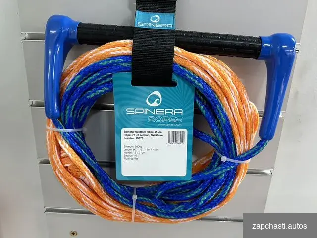 воднолыжный плавающий 2-секционный spinera Waterski Rope 2