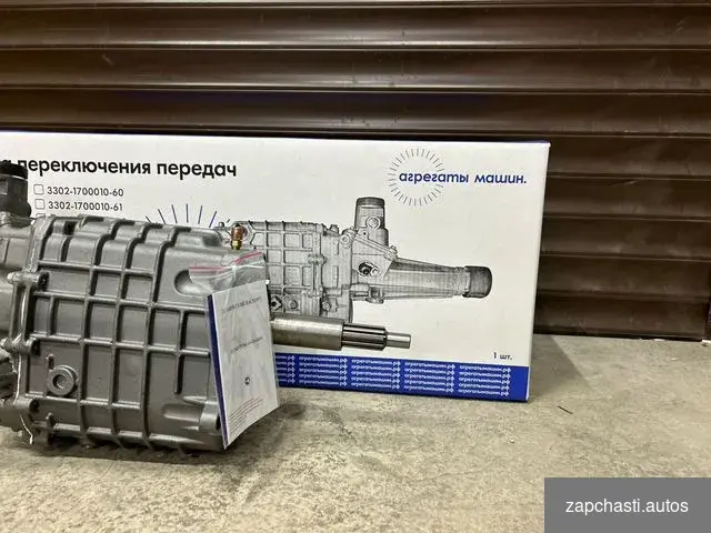 Купить Коробка передач ГАЗель 3302