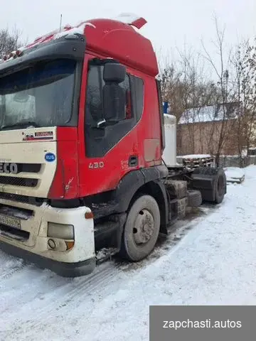 Купить Разбор Iveco Stralis 2007 год