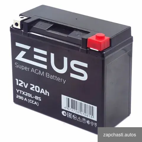 размеров ZEUS SUPER agm мощные