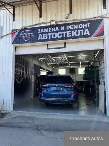 Купить Автостекло на любой авто с установкой