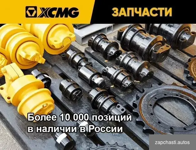 Ведущее колесо XE215C Xcmg #2 купить