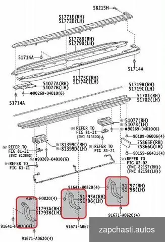 Купить Кронштейн порога Toyota Land Cruiser Prado 150