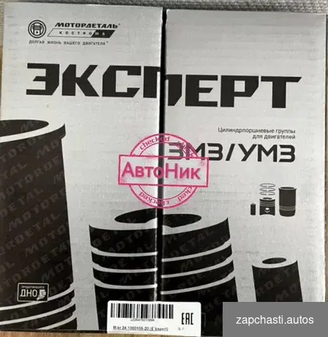 поршневая ЗMЗ 402 92,00 мм