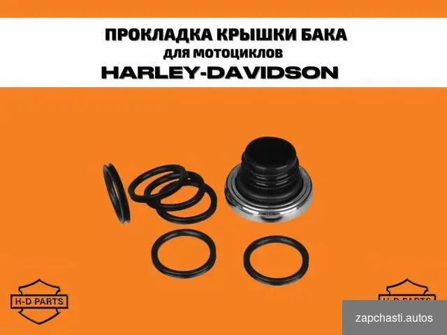 для мотоциклов HARLEY-DAVIDSON gasket FILLER CAP 61100194