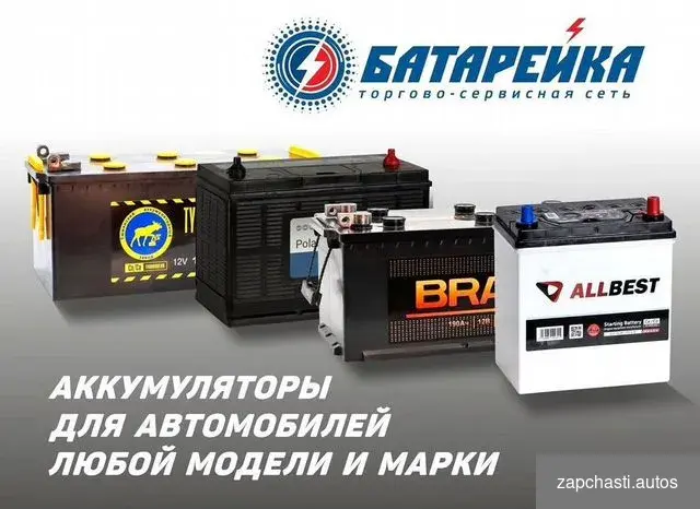 Купить Мото аккумулятор Delta CT 1208 (12V / 8Ah / 110A)