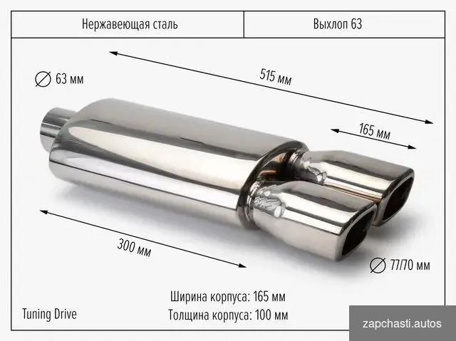 аkrароviс Flоwmаstеr Fujitsubо dtm Нks