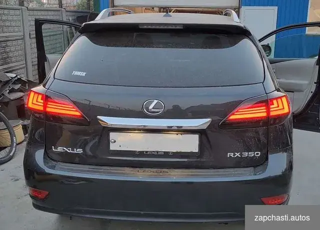 задние диодные для lexus RX350 Подходят