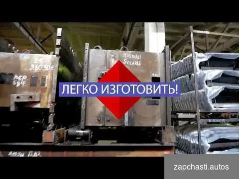 Купить Бампер передний Газель Next