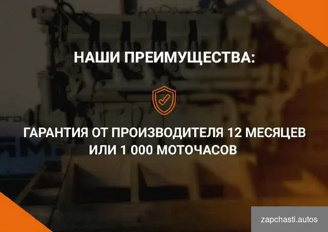 Купить Двигатель ямз 236/240/7511/238 турбо нд5