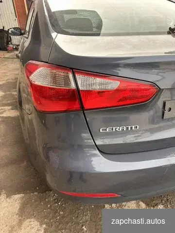 Кия Церато 3 yd Kia Cerato 3