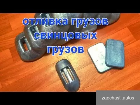 Груза 12 кг(4 по 3кг) для дайвинга,комплект #2 купить