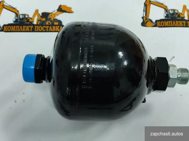 Купить Гидроаккумулятор тормозной JCB 3cx4cx, 332/H3679