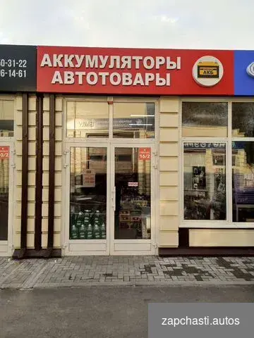 Купить Аккумулятор автомобильный 60 ач