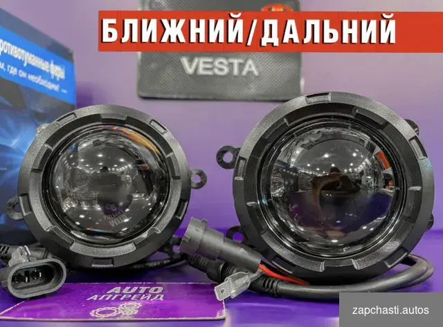 Ближний Дальний BI-LED 280w Реальные