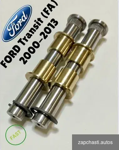 кoмплeкт петли двеpи ford Transit FА