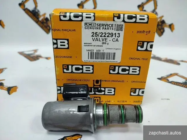 Купить Соленоид кпп(ориг) JCB 3cx4cx, 25/MM3127,25/222913