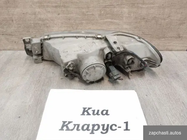 Купить Фара Rh Kia Clarus 1, 1998г