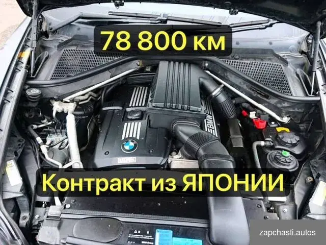 Разбор Bmw x5 E70 N52B30AF 2009