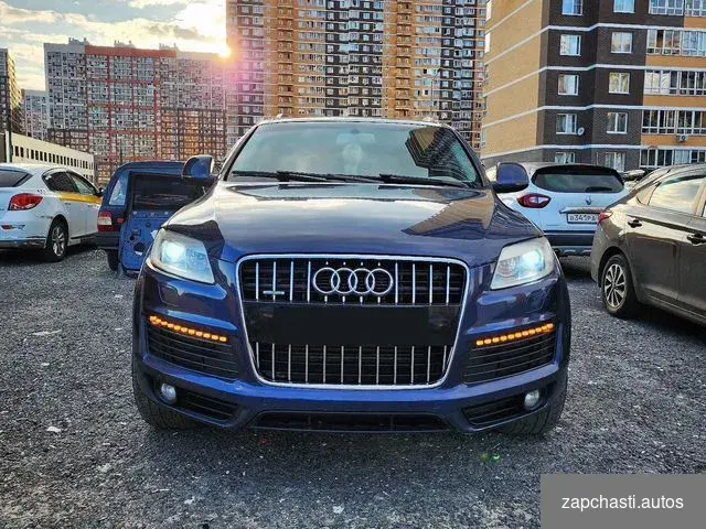 для Audi Q7 4l Подxодят