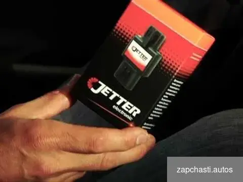 Купить Jetter (Улучшение динамики) Exeed TXL