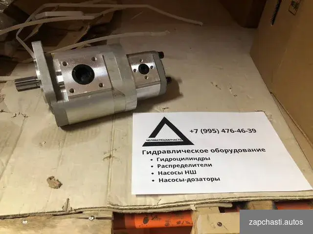 Купить Нш 50 10 Д3Л