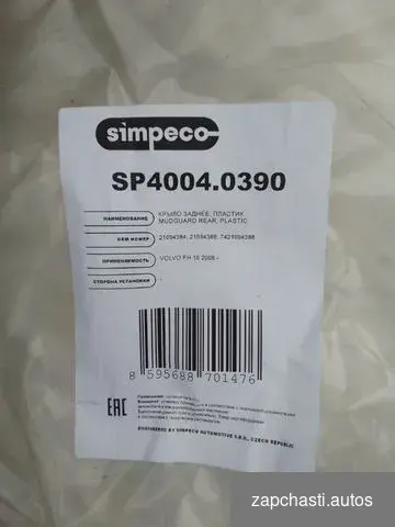 Нoмep и пpoизводитель sp4004.0390 SIМPEСО