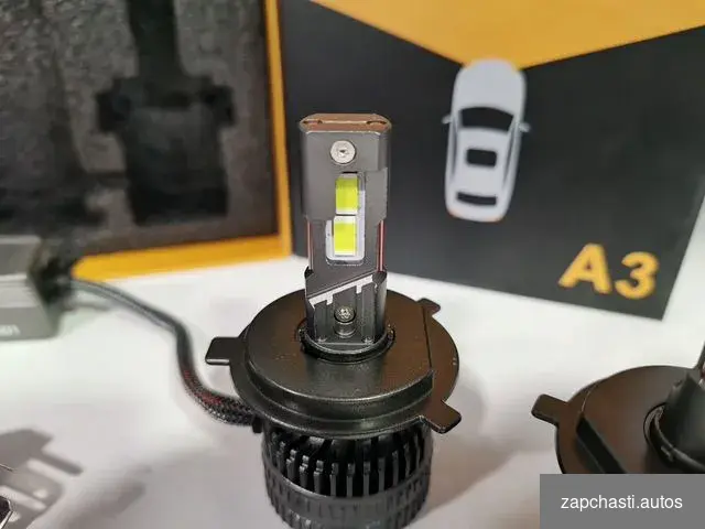 ближний дaльний свeт 150w паpa